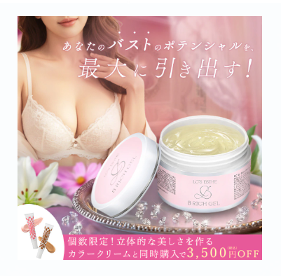 ラブコスメ公式 tweet media