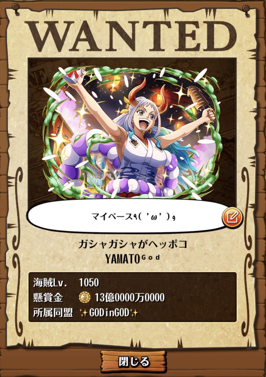 ヤマトᴳᵒᵈ tweet media