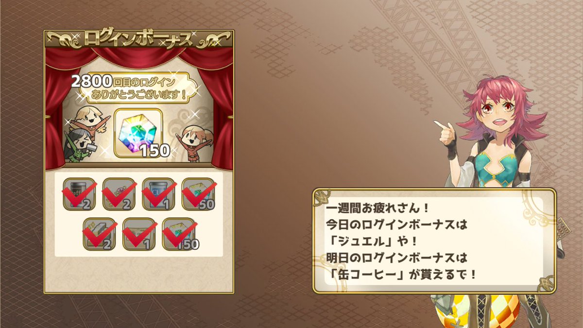 キュアリュータ tweet media