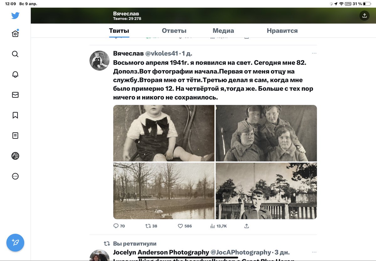 Вячеслав tweet media