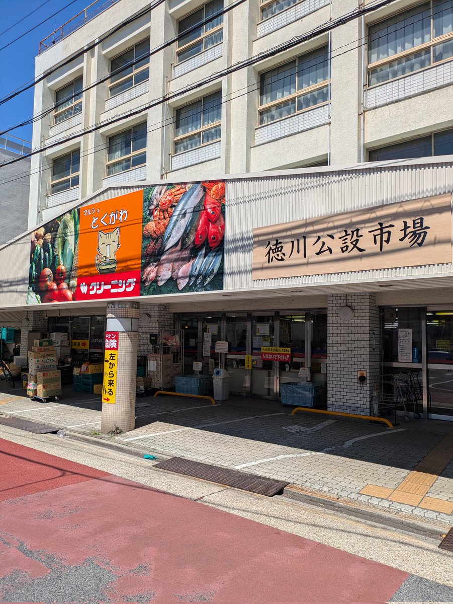 ジム乗り路麺強襲型 tweet media