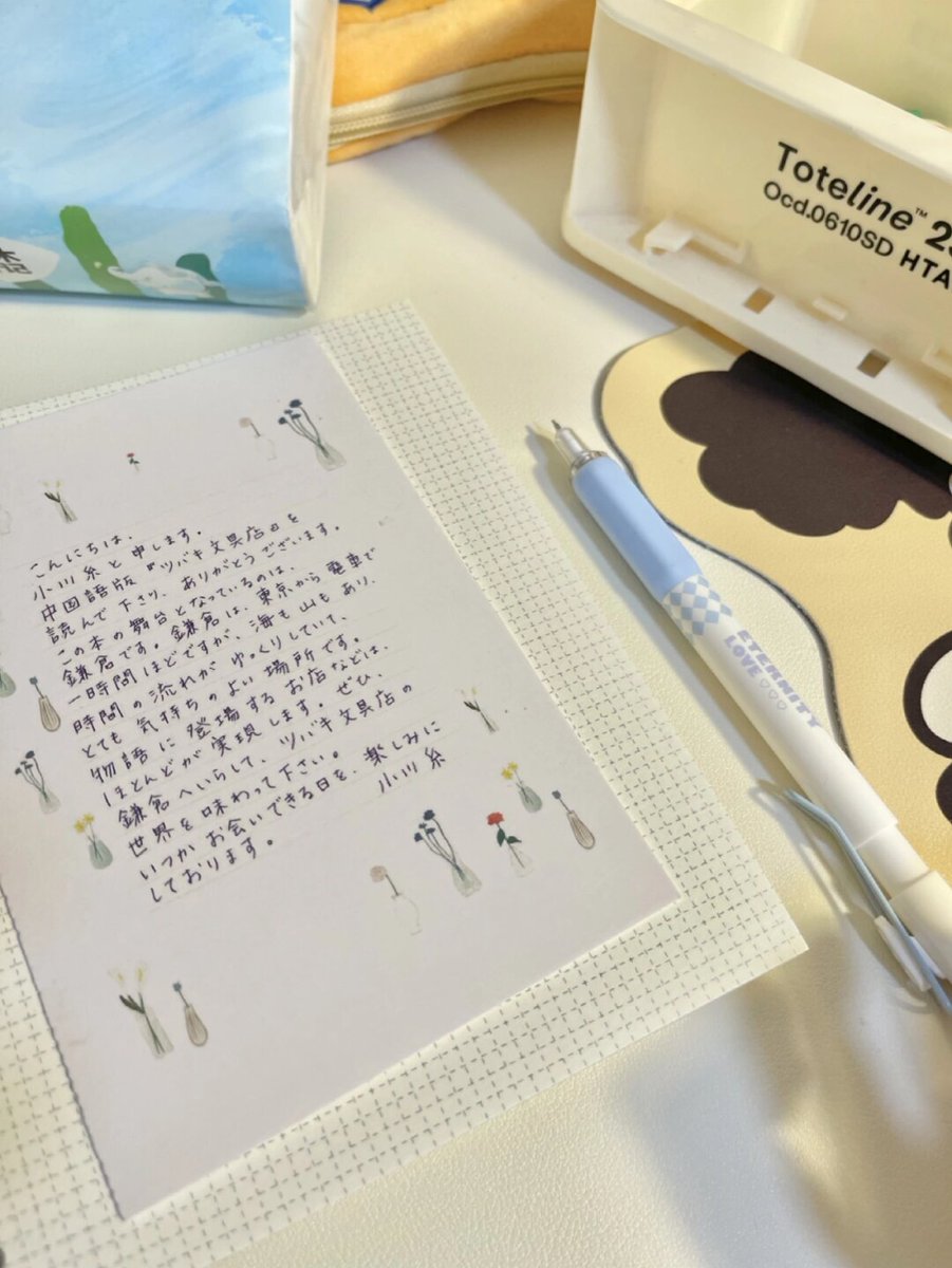 fabricio tweet media