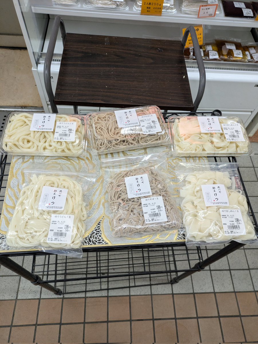 ジム乗り路麺強襲型 tweet media