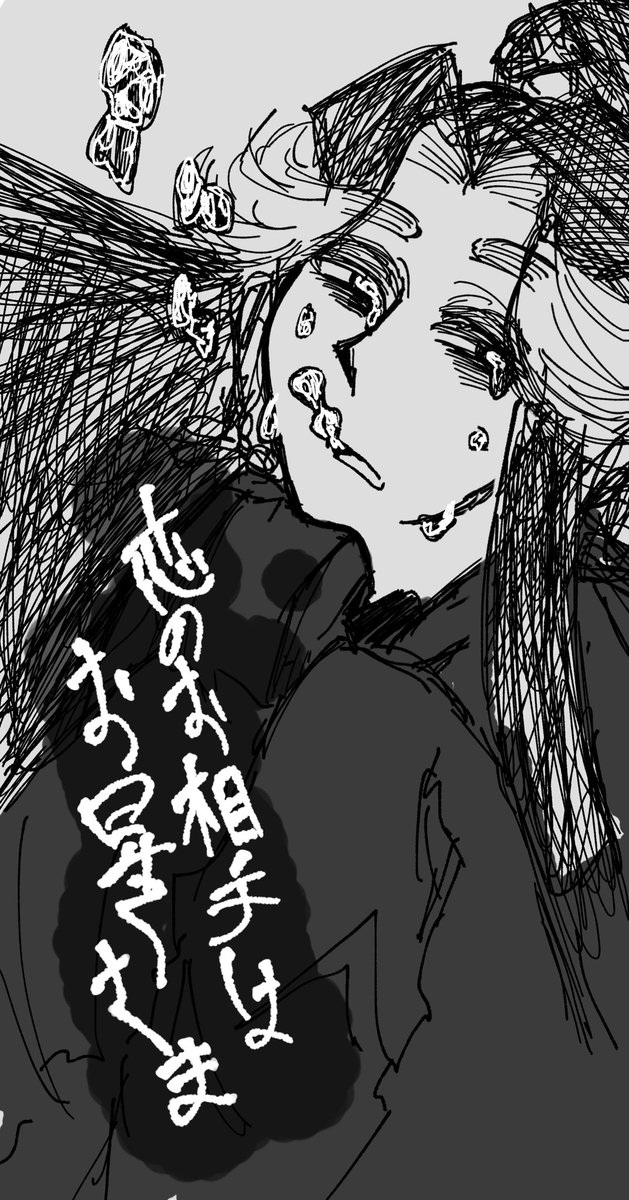 ぽて tweet media