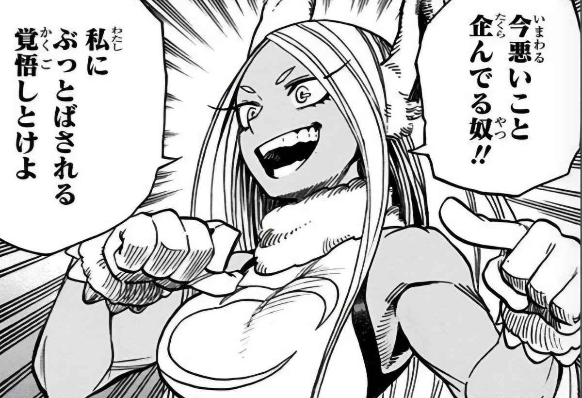 ๏ผ๐ค๐ผ๐ช๐ฐ๐ฒ๐ฒ๐๐ฆ๐ ใ๐ tweet media