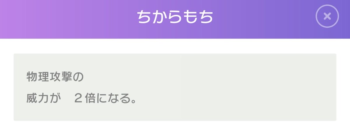 ポケモン速報 tweet media