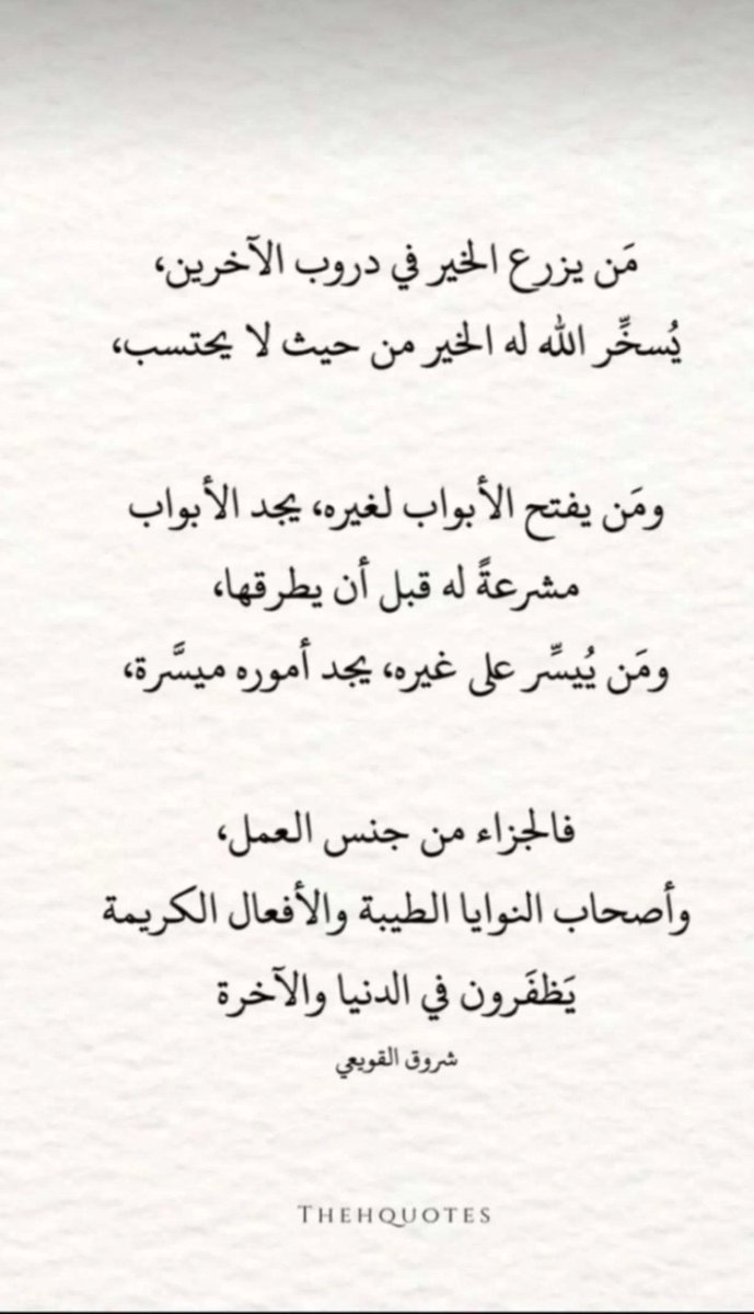 سفيرة الخير tweet media