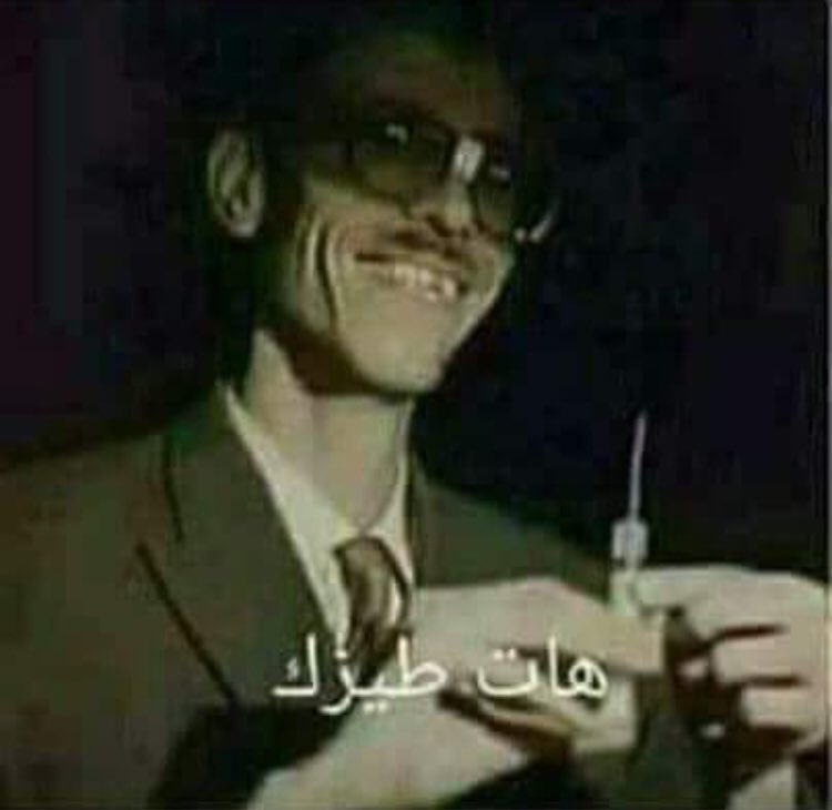 iyad420iii's tweet photo. @mutasemrmomani 😂😂😂😂😂😂😂😂 https://t.co/slhFzRXzWH