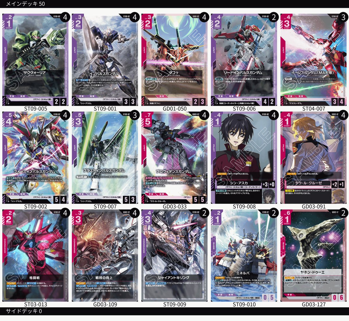 ぬま@CG tweet media