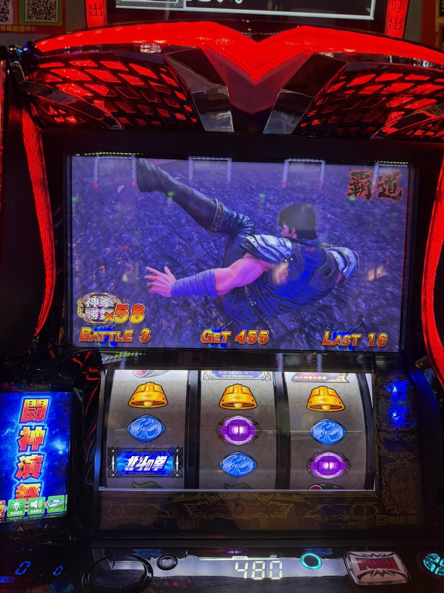 ktr_0118's tweet photo. 久々に行ったらこれだ😮‍💨
天撃とって7700枚で閉店🥺 https://t.co/39d0CTGMFC