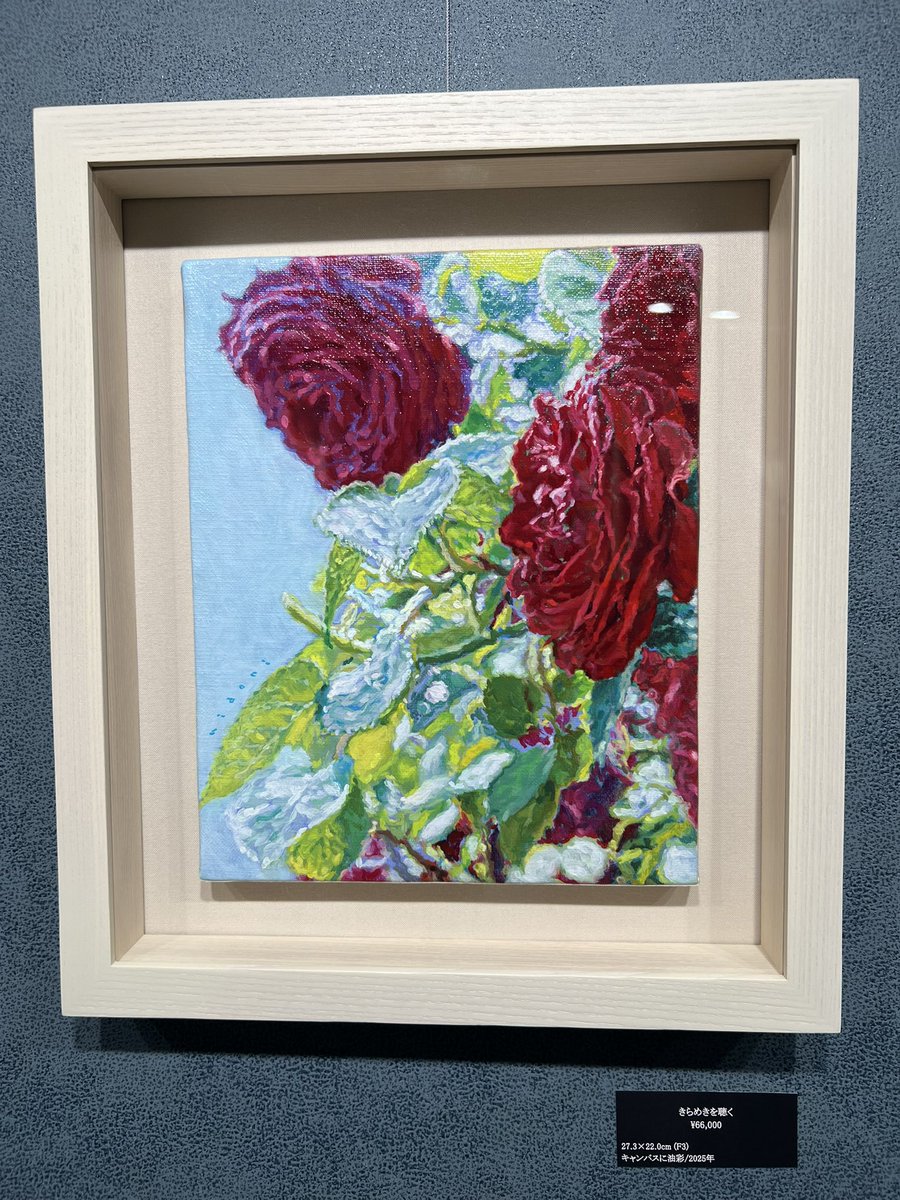 本間洋 tweet media