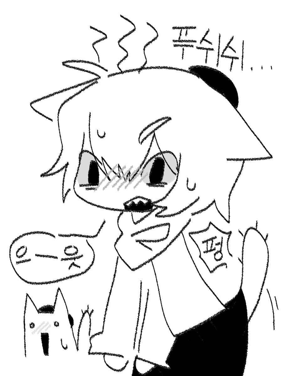 트친소 뭉이당 tweet media