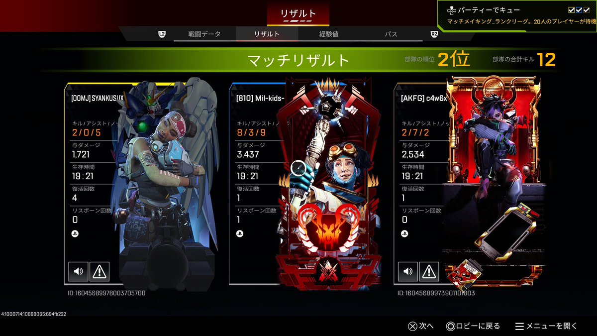 みるきー tweet media