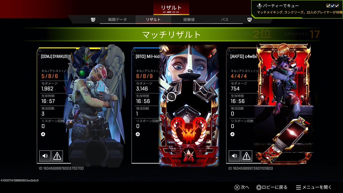 みるきー tweet media