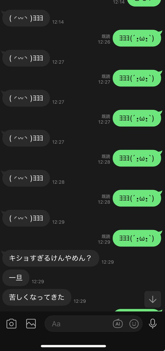 みずき(ハッピーエンド連れてく) tweet media