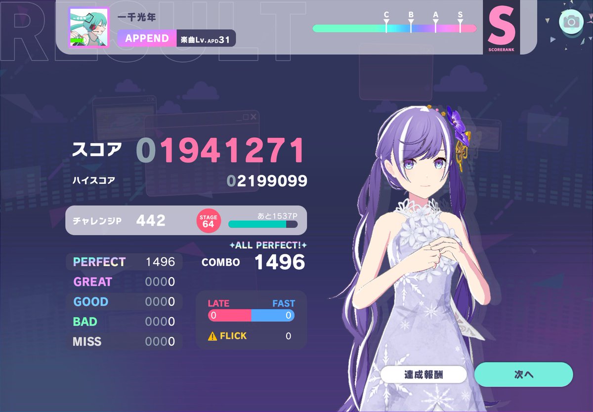 ばたー（塩なし) tweet media