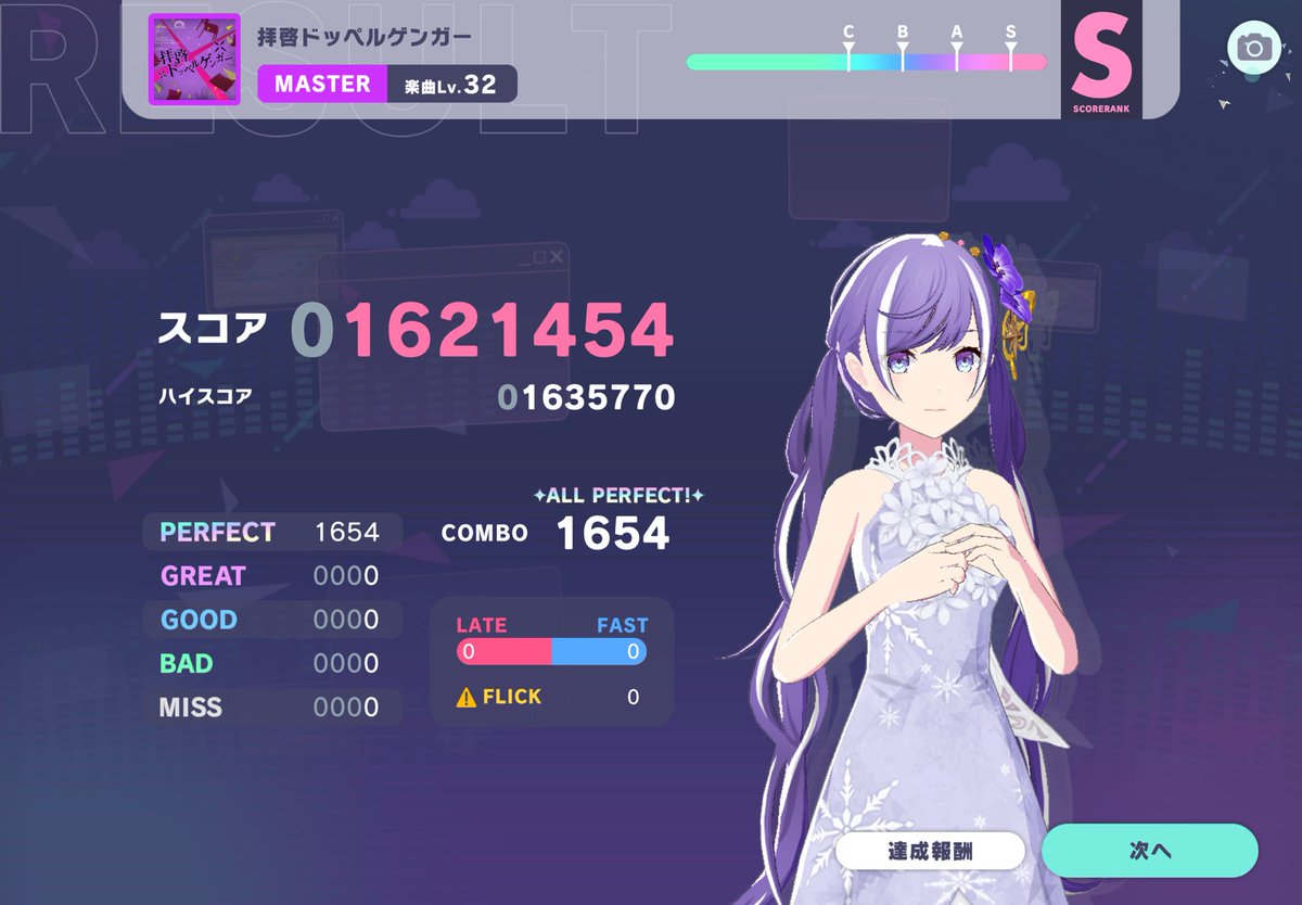 ばたー（塩なし) tweet media