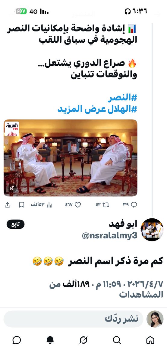سافيتشه القحطاني tweet media