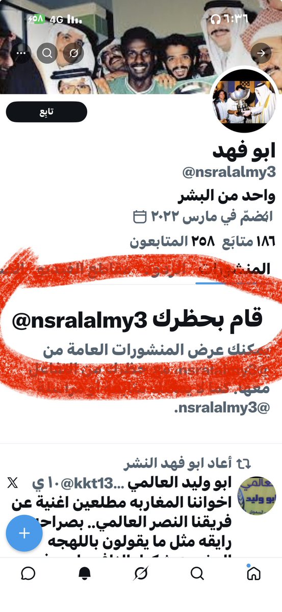 سافيتشه القحطاني tweet media