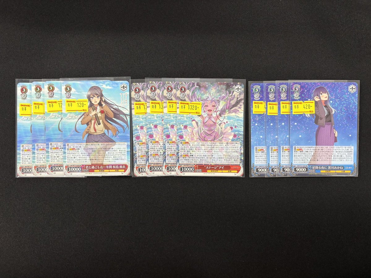 トレカ専門店 BIG MAGICなんば店 tweet media