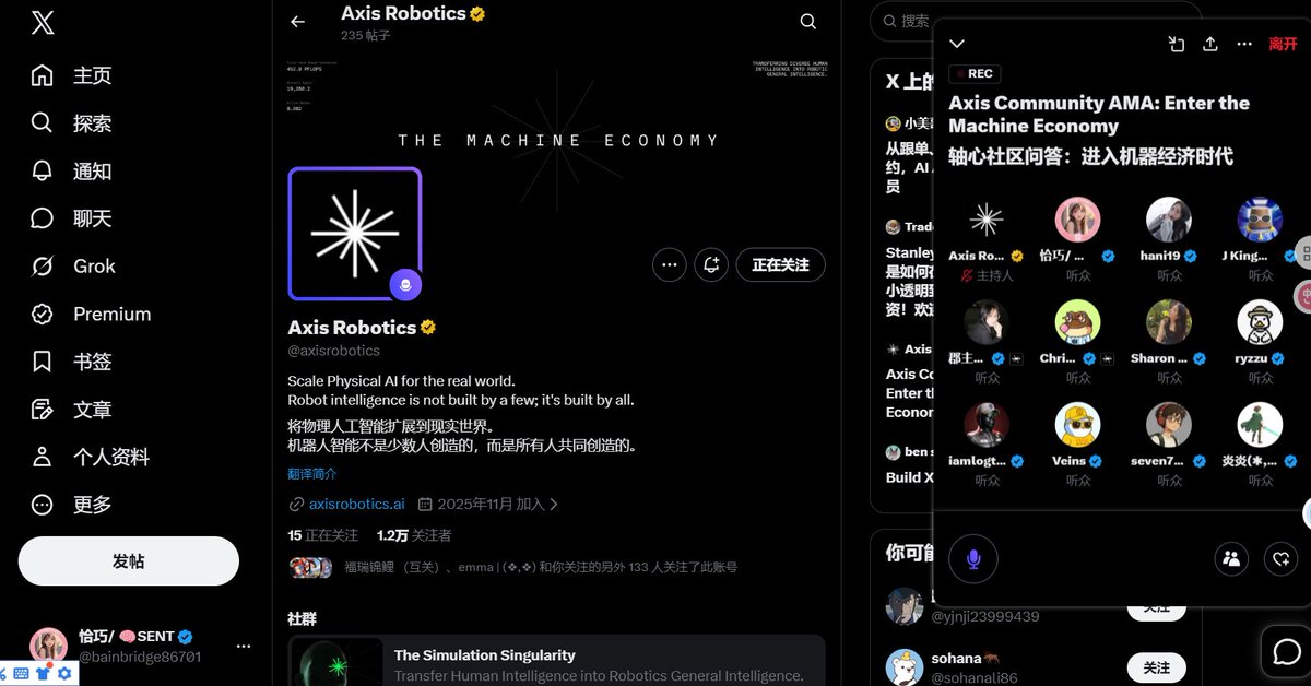 恰巧/ 🧠SENT tweet media