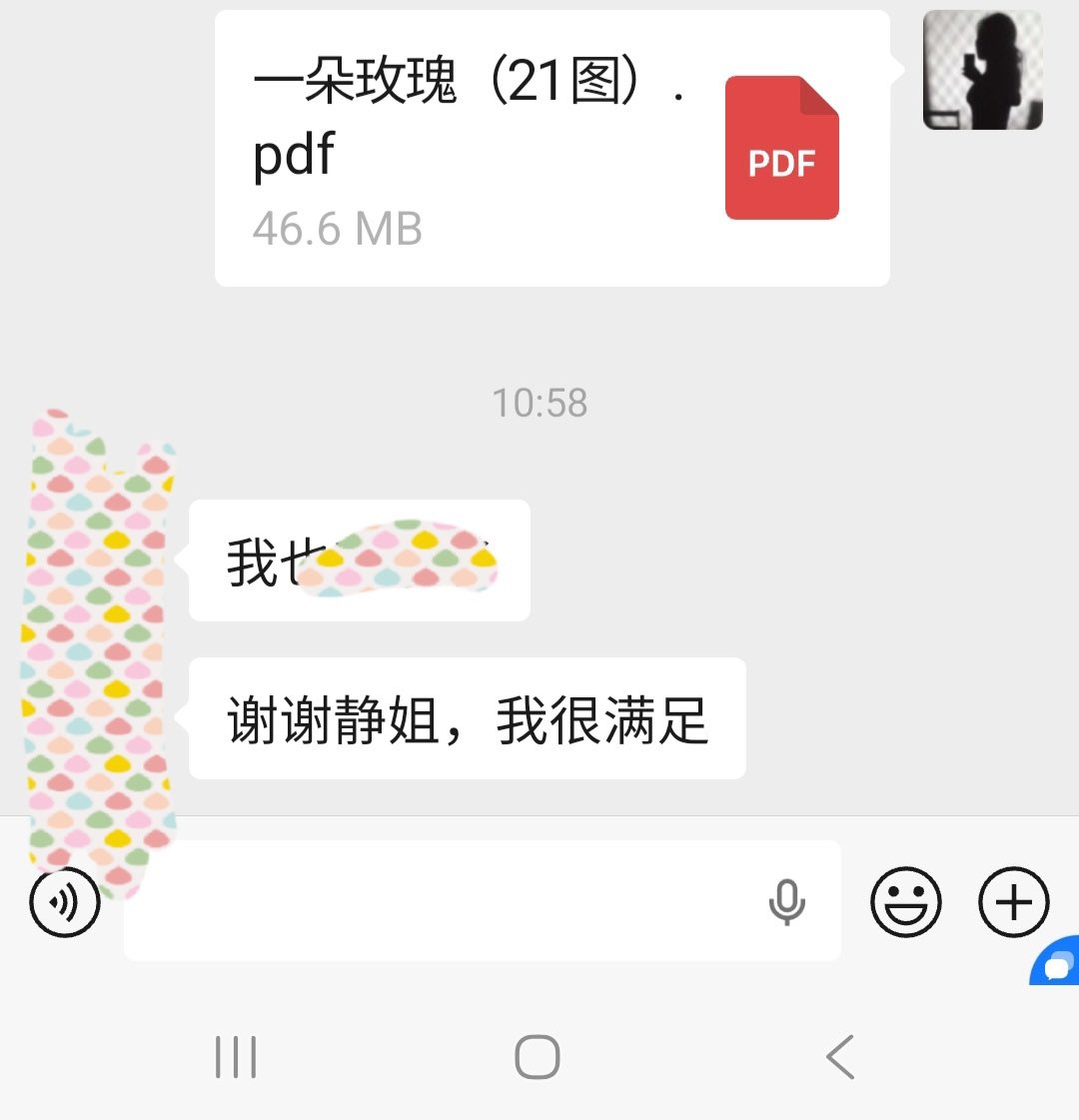 一枝独秀SJ/苏静 tweet media