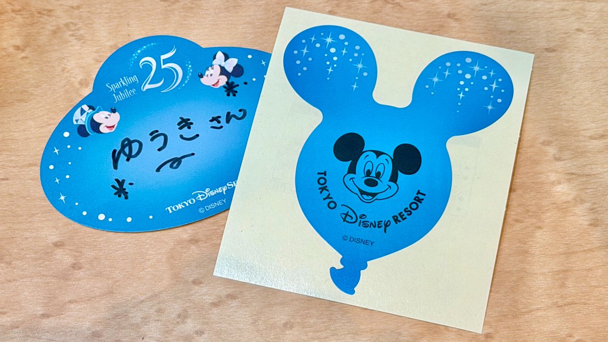 今日からもらえるシールに25周年デザインが登場！ キャストさんの