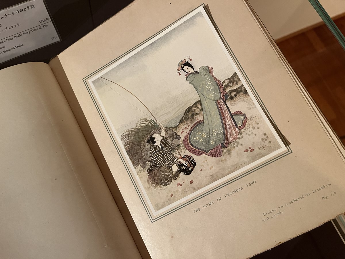 展示作品紹介】 『エドマンド・デュラックのおとぎ話』(1916年) 各国の