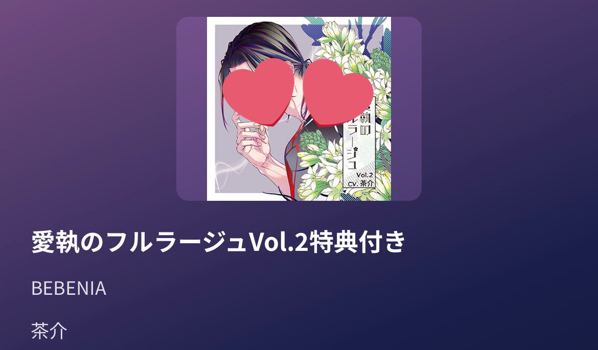 とまと tweet media