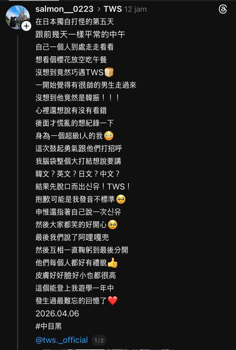 TWS SAI INDONESIA tweet media