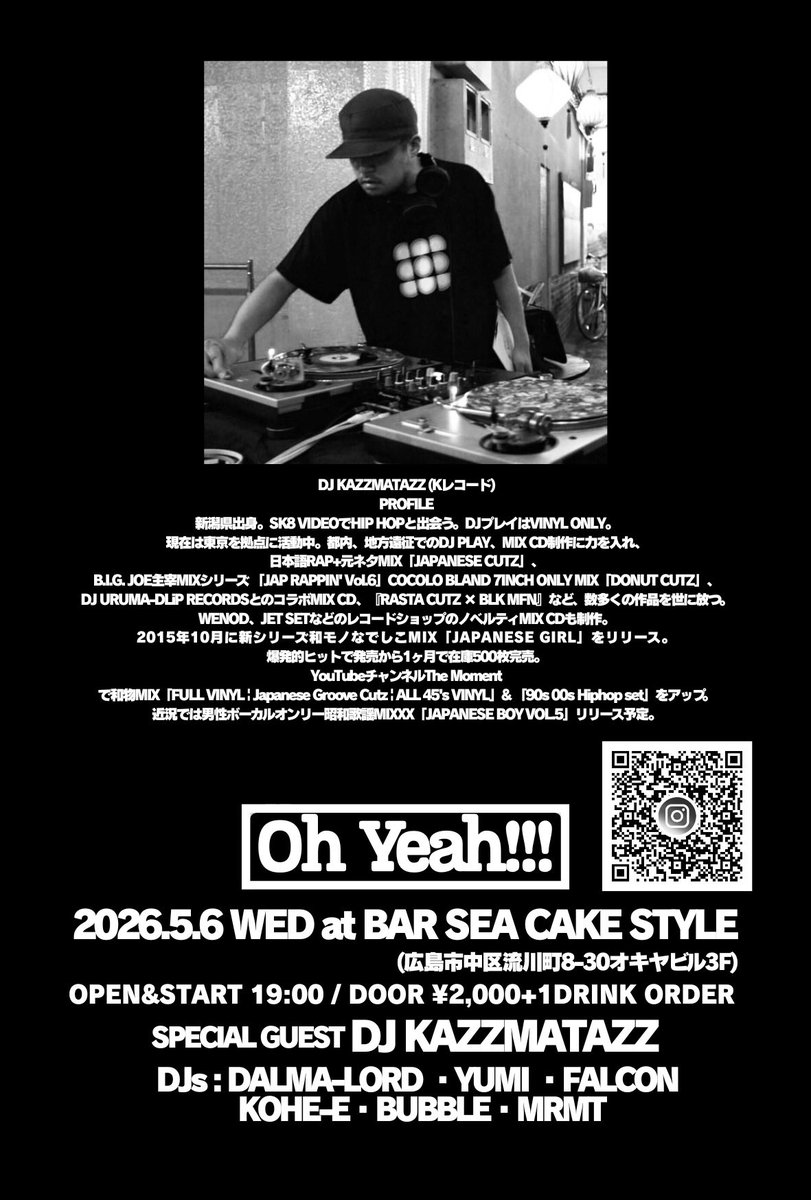 【Oh Yeah!!! VINYL ONLY ALL MIX DJ PARTY】 
5/6（水）19:00〜at SEA CAKE STYLE

SPECIAL GUEST：DJ KAZZMATAZZ

DJ：
DALMA-LORD 
YUMI 
FALCON
KOHE-E
BUBBLE 
MRMT