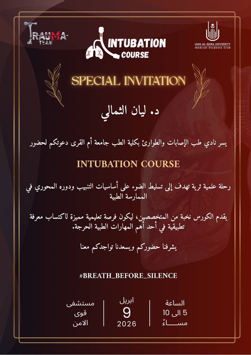 itsLay05's tweet photo. Thankful for the invitation and looking forward to attending ✨❤️

#Breath_before_silence https://t.co/soIw66BNpe