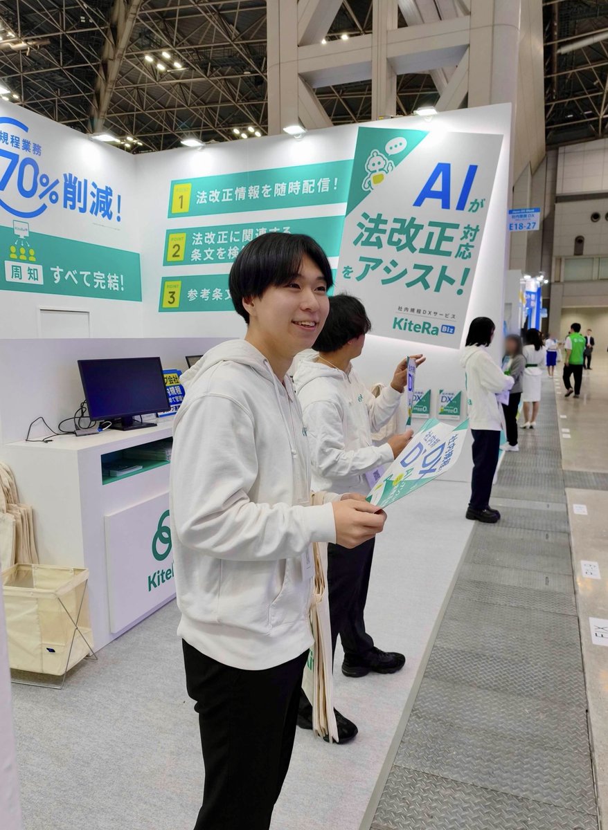 kitera_pr's tweet photo. 📢 イベント出展中 📢
＼＼#JapanDXWeek 春／／
2026年4月8日(水)～10日(金) 10：00～17：00

東京ビッグサイトの「KiteRa Biz のブース（小間番号：
E18-33）」にて、規程の作成・編集・申請・周知など様々な機能のデモ実演中です🌞🌸

ぜひ、お気軽にお立ち寄りください！🙆‍♂️🙆‍♀️
https://t.co/zmuHHMG5Wq

#人事 #労務 #総務 #社内規程 #就業規則 #KiteRaBiz #KiteRa #規程管理 #JapanDXWeek春 #東京ビッグサイト