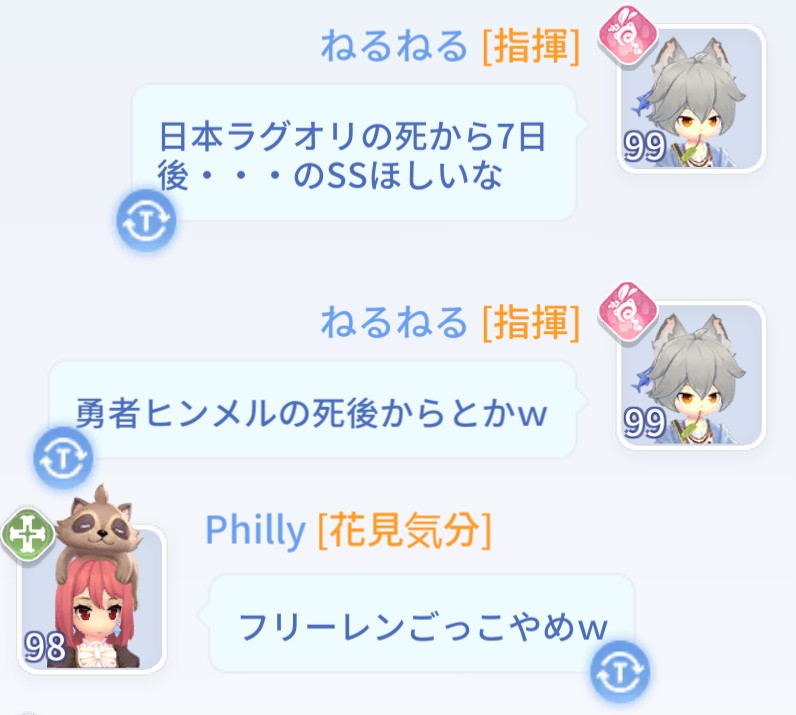 ねるねる tweet media