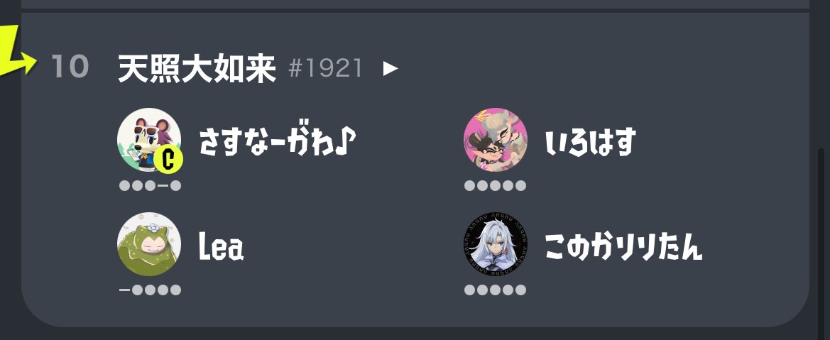 つぼうち かなた🍊 tweet media