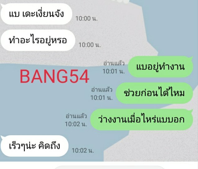 BANG54 tweet media