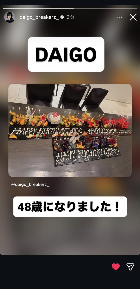 りあ@ˎ₍•ʚ•₎ˏ tweet media