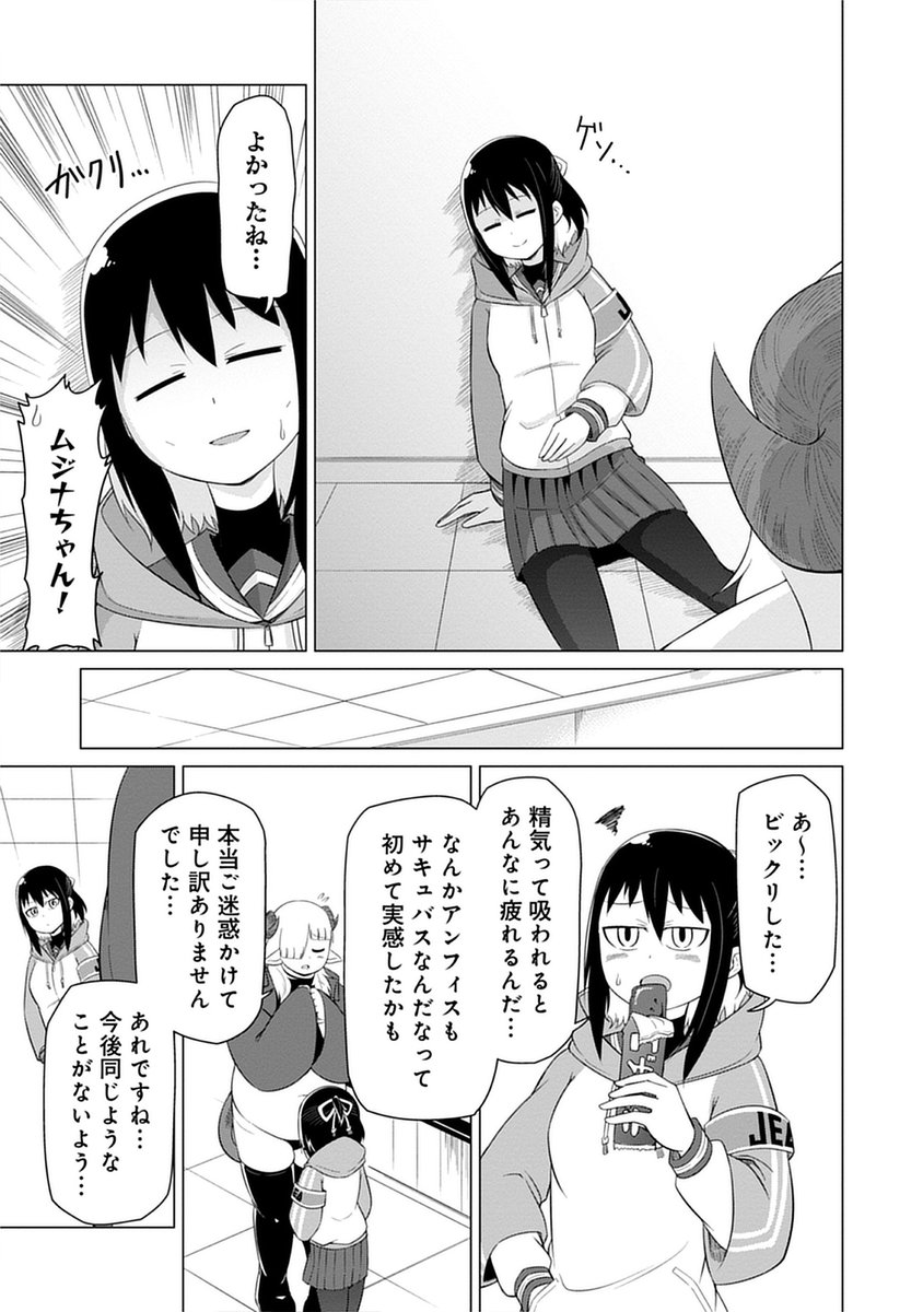 ぶしやま＠新連載始まりました tweet media