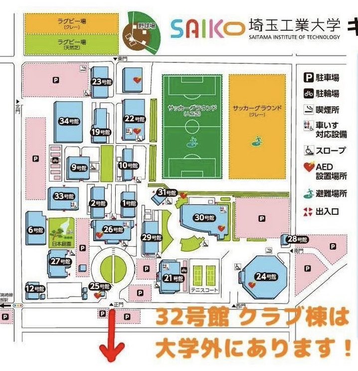 埼玉工業大学ロボット研究プロジェクト tweet media