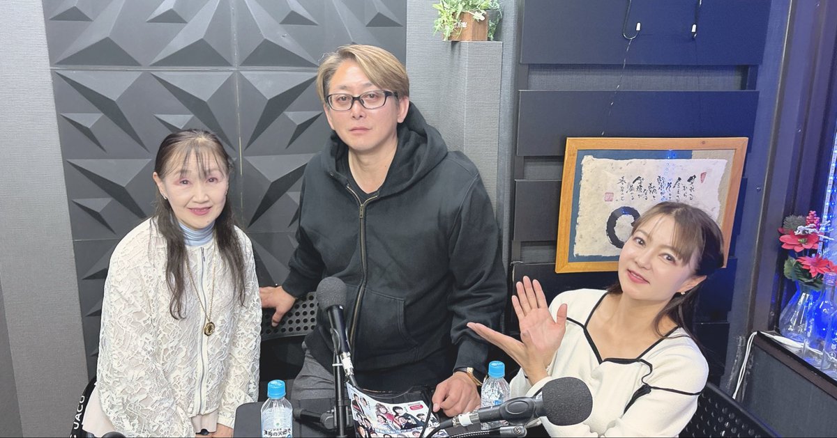 朝風心愛の愛のダダ漏れ
生放送おわりましたー❣️
リスラジ➕YouTube番組にて
ご覧いただけます！
是非見てね🙈 ✨

youtube.com/live/eK4rYEjcv…