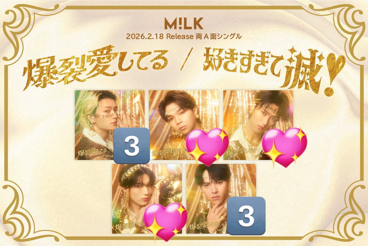 チョコモナカ tweet media