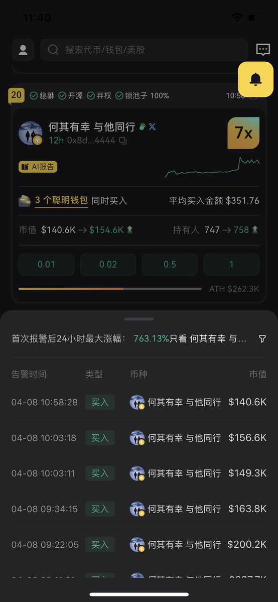 路飞小子-👒 tweet media