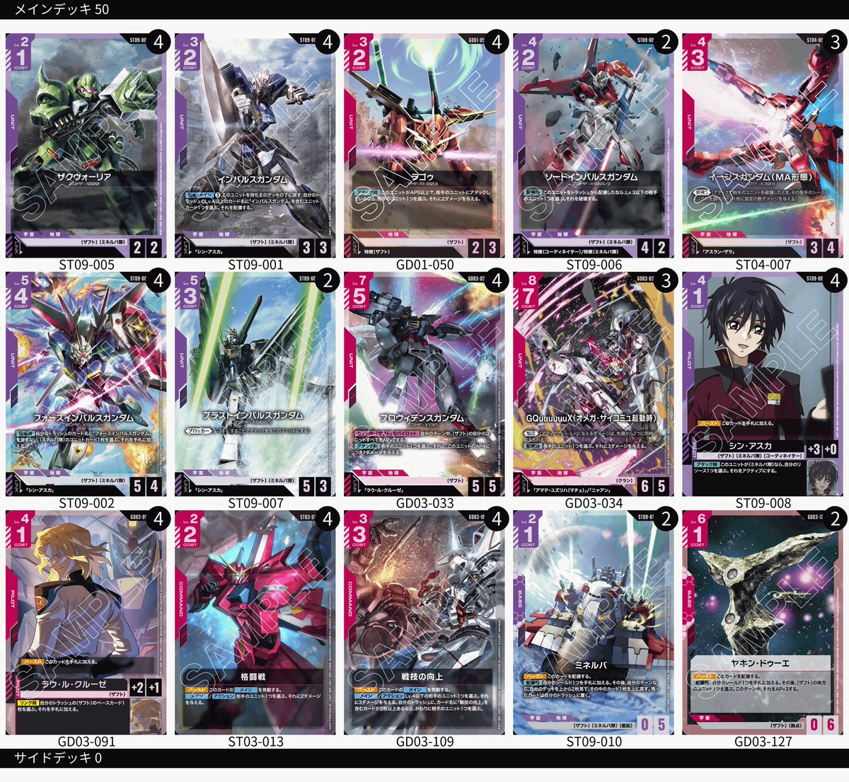 ぬま@CG tweet media