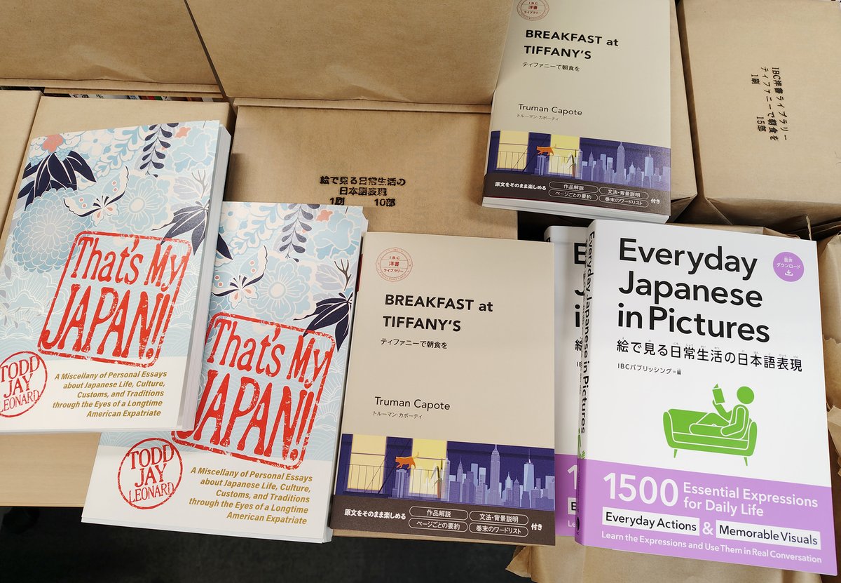 IBCパブリッシング_制作・編集部 tweet media