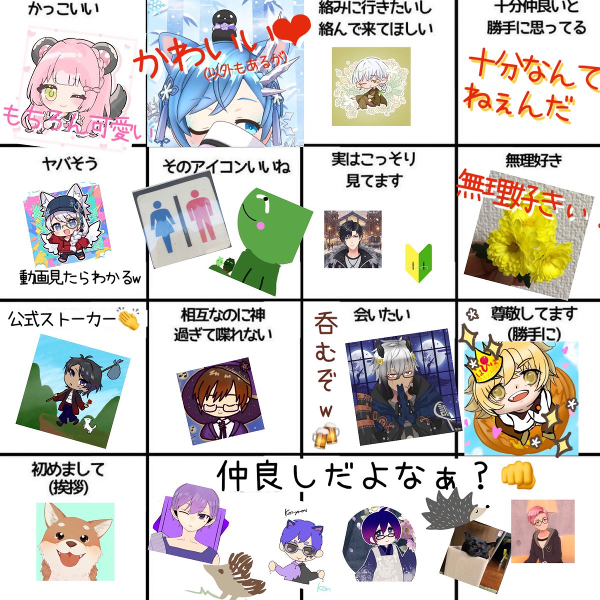 はりねずみ🦔 tweet media