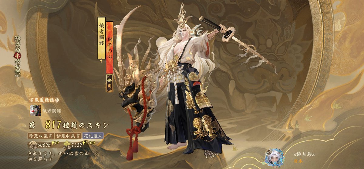 ✯椿月彩✯ tweet media