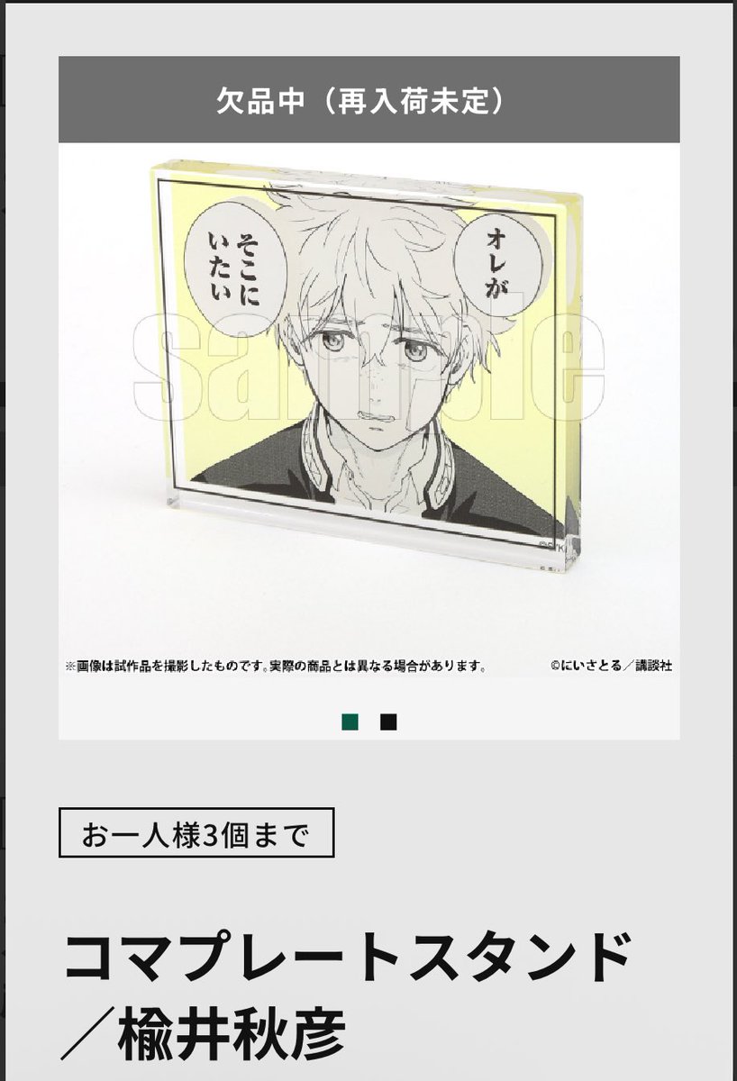 あーる@取引垢 tweet media