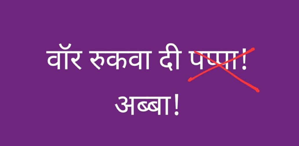 Brahma Rakshasa tweet media