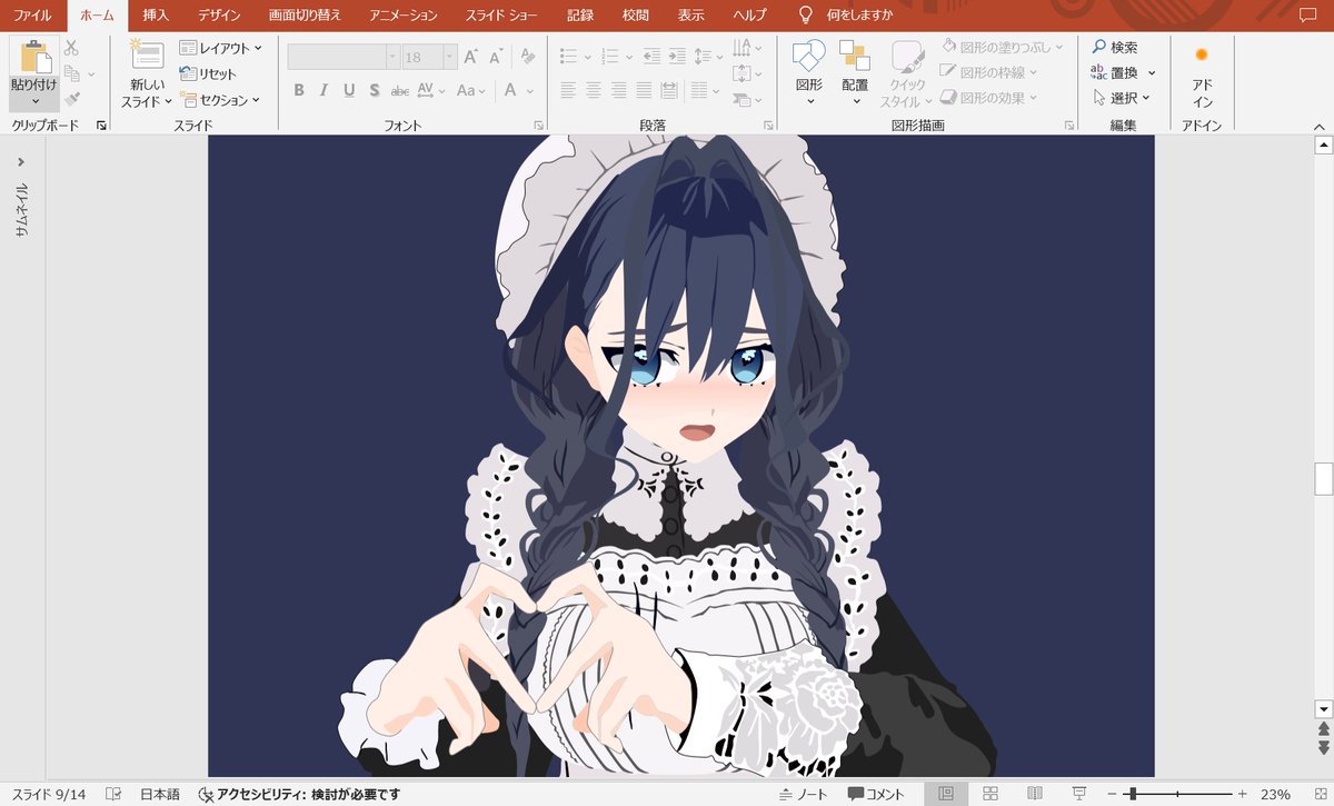 ユウ☄️🌸💫🔥🔮🐾🎨 tweet media