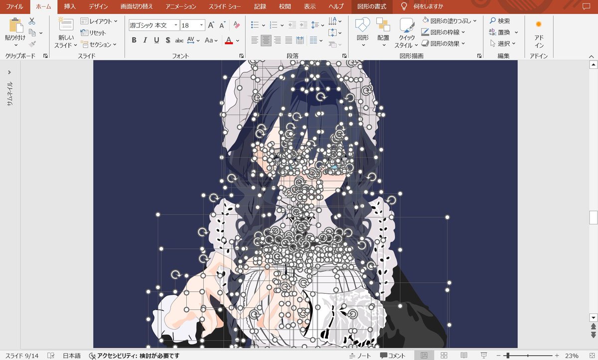 ユウ☄️🌸💫🔥🔮🐾🎨 tweet media